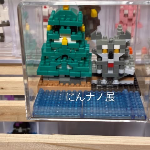 にんナノ展：緑のお城とグレーの猫の作品